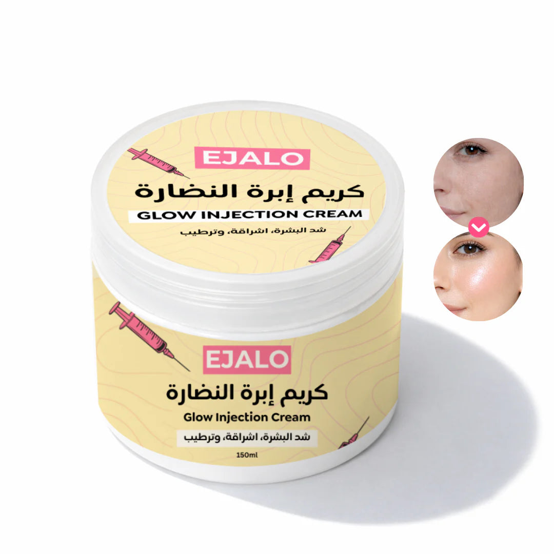 Glow Injection Cream - 150ml